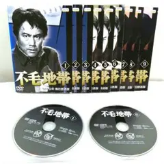 2025年最新】不毛地帯 dvdの人気アイテム - メルカリ