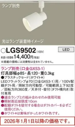 Item thumbnail for item 67692256-0acd-47e5-8f78-234e40995583