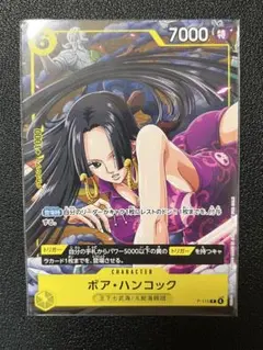 Vジャンプ 付録 1月号 プロモカード ワンピース ONEPIECE ハンコック