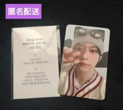 【Stray Kids 】リノ celebrATE リアルタッチ トレカ