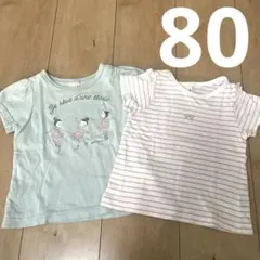 petit main 80サイズ 半袖　Tシャツ　2枚セット