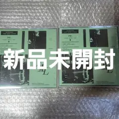 FML 新品未開封 2枚セットCD