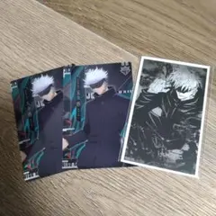 呪術廻戦五条悟カード他