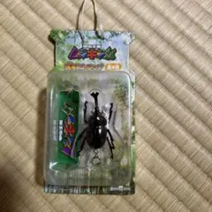비틀 킹 머스킹 핸드폰 스트랩