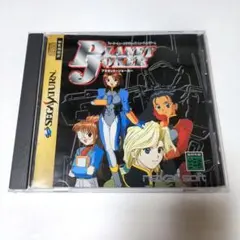 プラネットジョーカー　セガサターン