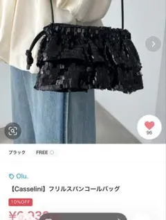 Casselini スパンコール ショルダーバッグ ブラックのサムネイル