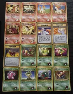 h*m様 ポケモンカード 旧裏 16枚セット まとめ