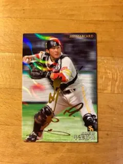 プロ野球チップス　甲斐拓也 サイン入り