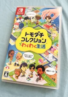 トモダチコレクション ワクワク生活 Nintendo Switch トモコレ