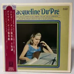 デュプレ／エルガー＆デリアス：チェロ協奏曲 AA-8749 再生良好 レコード