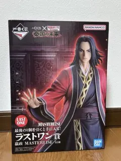 一番くじ　キングダム　ラストワン