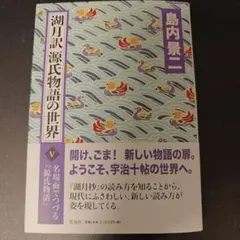 tako酢様 リクエスト 2点 まとめ商品