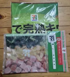 Happyくじ セブンイレブン F.G.H賞