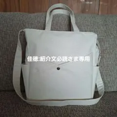 ポケットいっぱいトートバッグ他3商品　ハンドメイド