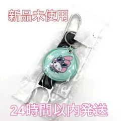 ♦︎新品♦︎ペットボトルホルダー　カラビナ付き　サンリオ