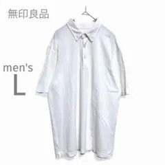 無印良品 ポロシャツ 半袖 白 L コットン 鹿の子 ボタンダウン