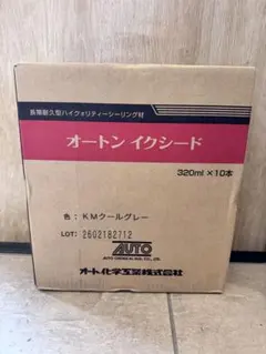 オートンイクシード THエスプレッソ 320ml×10本×2箱 - メルカリ