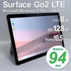 【良品】Microsoft Surface Go 2 LTE BT94%