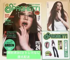 LE SSERAFIM spaghetti compact ユンジン 開封済CD