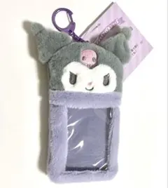 Y*o様 サンリオ ボア生地 カード ホルダー クロミ
