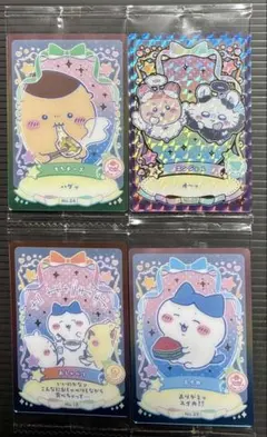 ちいかわ ラッキーカードコレクション レアカード モモンガ