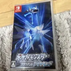 ポケットモンスター ブリリアントダイヤモンド