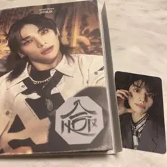 スキズ 合 HOP アコーディオン ヒョンジン 開封済