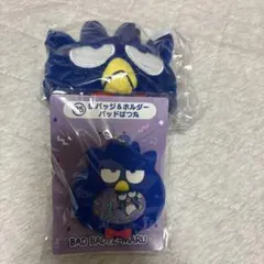 Item thumbnail for item 73a5ae16-2c8d-40f9-9fef-ba6e3ae2b8a8