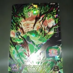 UM6-SECブロリーBR