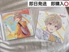すとぷり　るぅと　CD セット　君と僕の秘密基地　特典CD