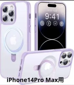 iPhone14ProMax 用 ケース　MagSafe ワイヤレス充電対応