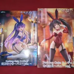 P-METAL様 リクエスト 2点 まとめ商品