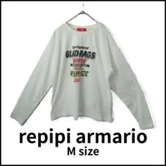 【美品】レピピアルマリオ ロゴ プリント 長袖 Tシャツ 白 M 通学服