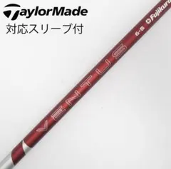 2026年最新】Ventus red 6sの人気アイテム - メルカリ