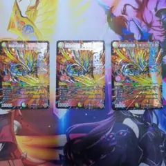 剣轟の団長　ドギラゴン王道　3枚