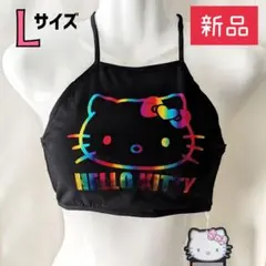 新品タグ付★サンリオ Y2K ハローキティ パッド入 チューブブラ【Lサイズ】のサムネイル