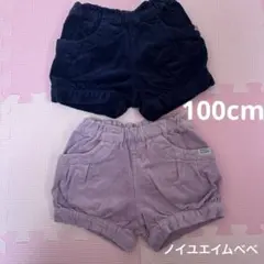 ノイユエイムベベ　コーデュロイ　ショートパンツセット　100cm