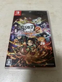 鬼滅の刃 ヒノカミ血風譚 2