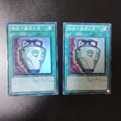 強欲で謙虚な壺 DREV スーパー 3枚セット - メルカリ