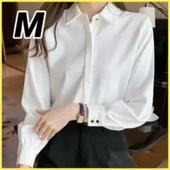Mサイズ ブラウス 白 ワイシャツ ドレスシャツ オフィス ビジネス 長袖