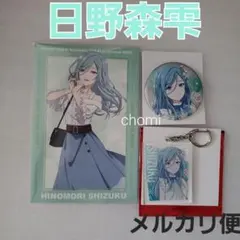 日野森雫　プロセカ　モモジャン　缶バッジ　アクキー