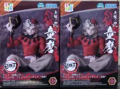 鬼滅の刃 ちょこのせ プレミアムフィギュア 童磨