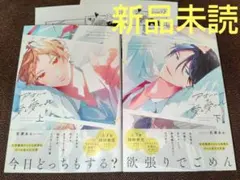 【hcm様様専用】リクエスト 2点 まとめ商品