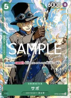 週刊少年ジャンプ2025年19号 ワンピースカード 応募者全員サービス