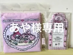【新品】エスターバニー✖️マイメロ　エコバッグ　非売品パスケースおまけ付のサムネイル
