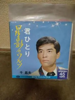 佐藤忍「螺旋状のI/銀の針 水の鏡」8cmCD - メルカリ