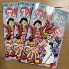 ONE PIECE 44巻 尾田栄一郎