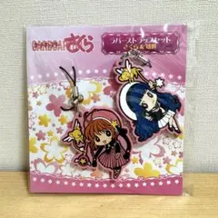 キルミーベイベー 殺し屋祭り　ラバーストラップ キルミーベイベー 殺し屋祭り ラバーストラップ ⑭ - メルカリ