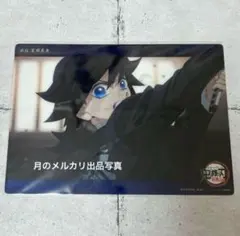 2026年最新】錆兎 ビッグクリアカードの人気アイテム - メルカリ