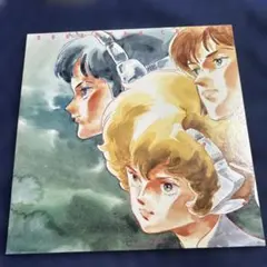 超時空騎団サザンクロス Best Collection CD - メルカリ